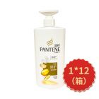 * 潘婷乳液修护洗发露750g