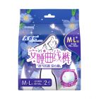 * ABC超薄棉柔睡裤M-L码3片