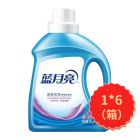 * 蓝月亮薰衣草洗衣液2kg