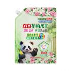 M1*立白花植柔护深层洁净天然洗衣粉1.4KG