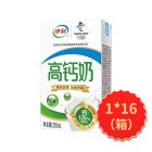 * 伊利高钙奶250ML