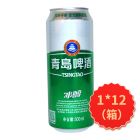 *青岛啤酒冰醇罐500ml