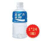 * 宝矿力水特电解质饮料350ml