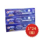 * 佳洁士全优7效强健牙釉质牙膏180克