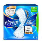 *护舒宝未来感液体卫生巾270mm6片