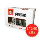 三公仔手撕鸭脖香辣味24g