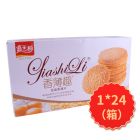 * 嘉士利手作芝麻香薄片 -芝麻味80克