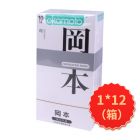 *冈本（纯）避孕套10片装