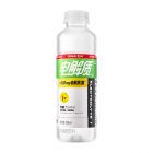 M3*农夫山泉电解质饮料西柚风味550ml