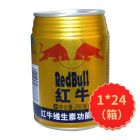 * 国产红牛250ml