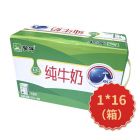* 蒙牛纯牛奶250ml