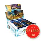 * 斗罗大陆动画-武魂收藏令-豪华版