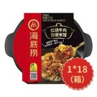 * 海底捞红烧牛肉自热米饭272g