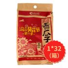 * 洽洽香瓜子百煮味160g
