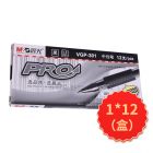 *晨光VgP-301中性笔0.5mm(黑色)