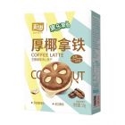 M9嘉士利果乐果香厚椰拿铁夹心饼干55g