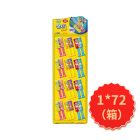 韩仔魔发丝享Q多草莓+苹果味36g