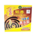 * 正点檀香型免拆10单盘蚊香