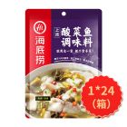 * 海底捞上汤酸菜鱼调味料360g
